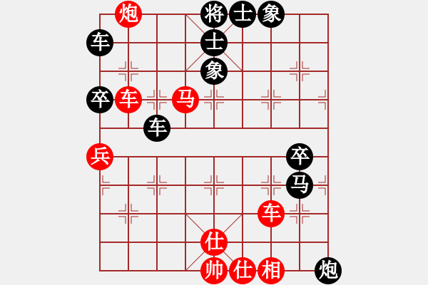 象棋棋譜圖片：tiegu(3段)-負(fù)-大海啊大海(5段) - 步數(shù)：94 