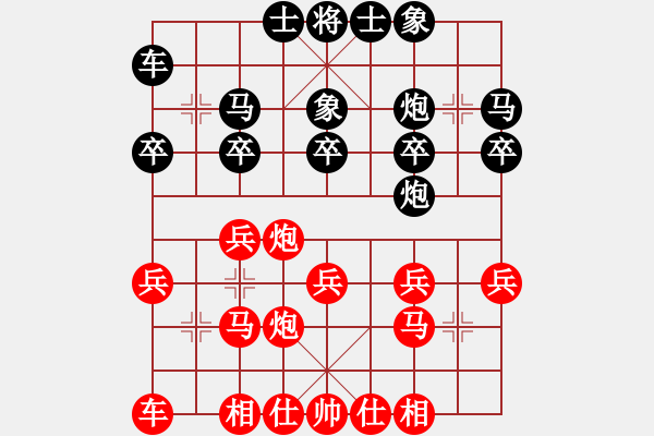 象棋棋譜圖片：八6 杭州棋校杜晨昊先和鹽城陳新軍 - 步數(shù)：20 