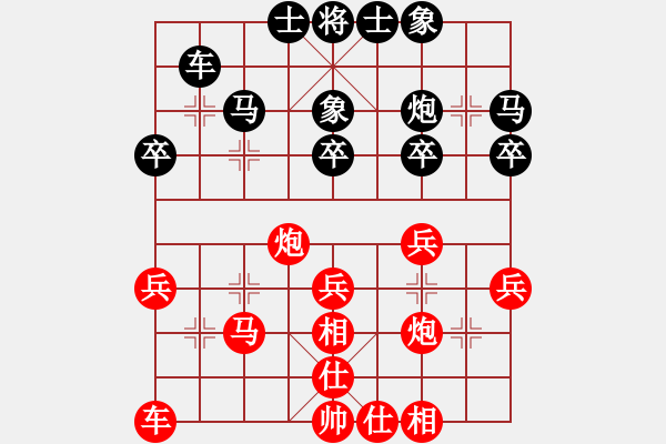 象棋棋譜圖片：八6 杭州棋校杜晨昊先和鹽城陳新軍 - 步數(shù)：30 