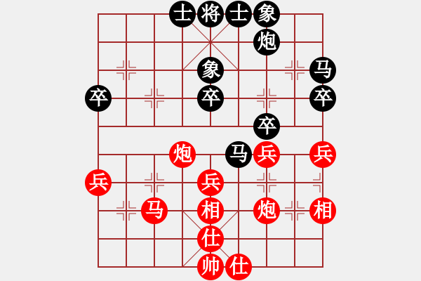 象棋棋譜圖片：八6 杭州棋校杜晨昊先和鹽城陳新軍 - 步數(shù)：40 