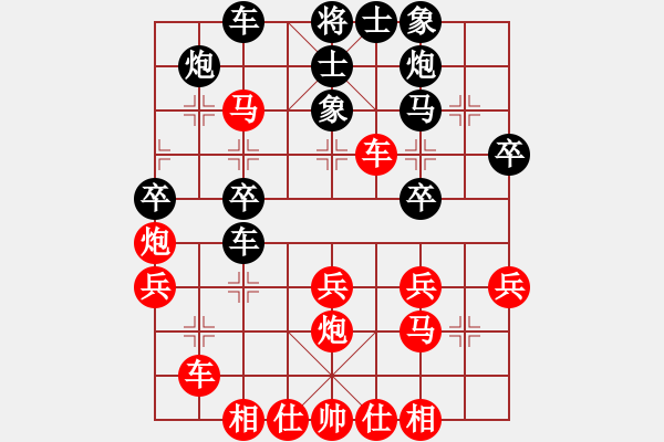 象棋棋譜圖片：第26屆全國(guó)國(guó)慶象棋錦標(biāo)賽第二輪 葉乃傳(砂) 先負(fù) 羅志榮(吉) - 步數(shù)：30 