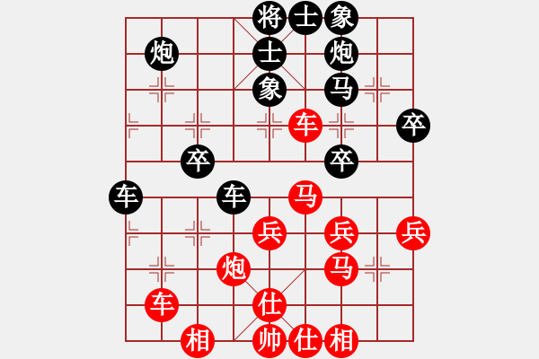 象棋棋譜圖片：第26屆全國(guó)國(guó)慶象棋錦標(biāo)賽第二輪 葉乃傳(砂) 先負(fù) 羅志榮(吉) - 步數(shù)：40 