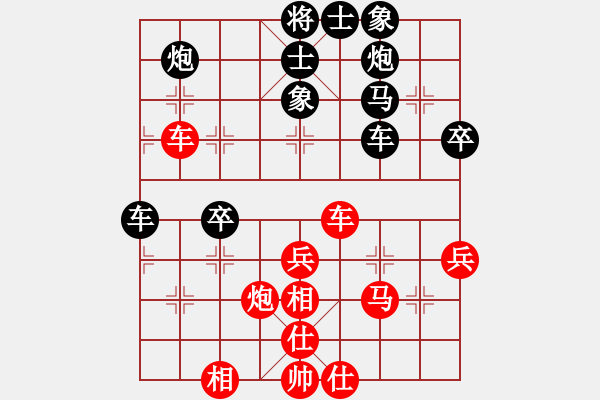 象棋棋譜圖片：第26屆全國(guó)國(guó)慶象棋錦標(biāo)賽第二輪 葉乃傳(砂) 先負(fù) 羅志榮(吉) - 步數(shù)：50 