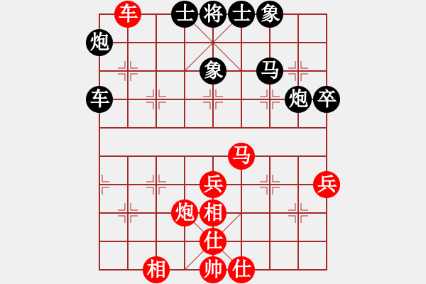 象棋棋譜圖片：第26屆全國(guó)國(guó)慶象棋錦標(biāo)賽第二輪 葉乃傳(砂) 先負(fù) 羅志榮(吉) - 步數(shù)：60 