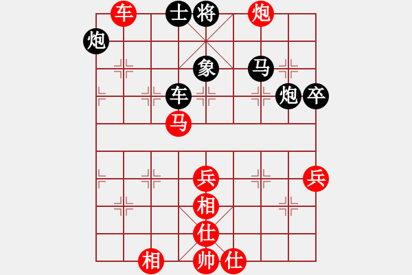 象棋棋譜圖片：第26屆全國(guó)國(guó)慶象棋錦標(biāo)賽第二輪 葉乃傳(砂) 先負(fù) 羅志榮(吉) - 步數(shù)：66 