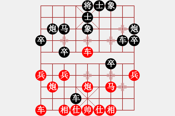 象棋棋譜圖片：新軍(9級(jí))-負(fù)-云鯤(4段) - 步數(shù)：30 