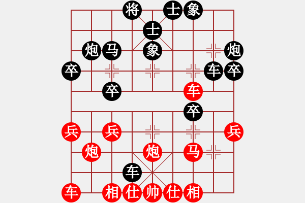 象棋棋譜圖片：新軍(9級(jí))-負(fù)-云鯤(4段) - 步數(shù)：32 