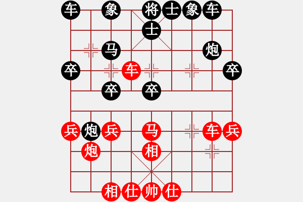 象棋棋譜圖片：隨心幾步(8級)-負(fù)-陪都溫情(1段) - 步數(shù)：30 