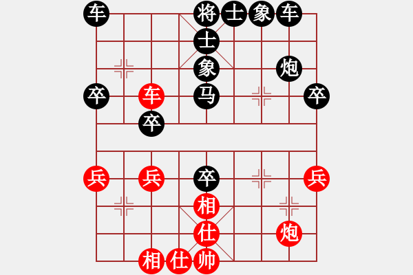 象棋棋譜圖片：隨心幾步(8級)-負(fù)-陪都溫情(1段) - 步數(shù)：40 