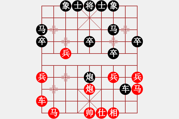 象棋棋譜圖片：szbtmts(4弦)-負(fù)-又見夕陽紅(2弦) - 步數(shù)：30 