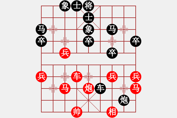 象棋棋譜圖片：szbtmts(4弦)-負(fù)-又見夕陽紅(2弦) - 步數(shù)：40 