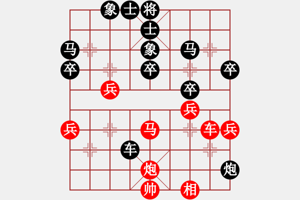 象棋棋譜圖片：szbtmts(4弦)-負(fù)-又見夕陽紅(2弦) - 步數(shù)：50 