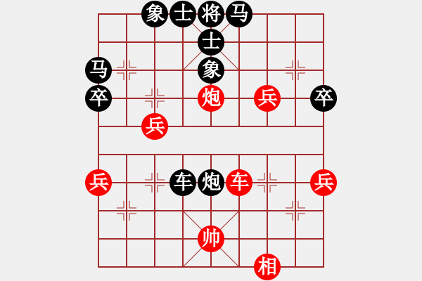 象棋棋譜圖片：szbtmts(4弦)-負(fù)-又見夕陽紅(2弦) - 步數(shù)：60 