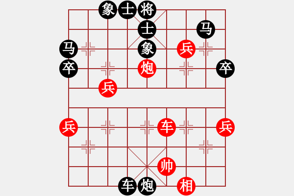 象棋棋譜圖片：szbtmts(4弦)-負(fù)-又見夕陽紅(2弦) - 步數(shù)：68 