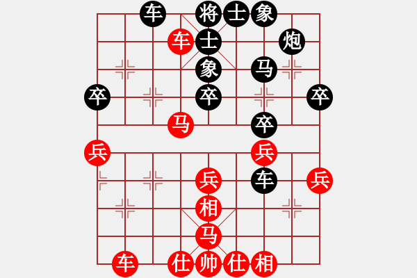 象棋棋譜圖片：棋泰先負lys218（2） - 步數(shù)：40 