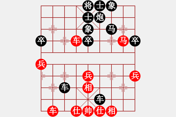 象棋棋譜圖片：棋泰先負lys218（2） - 步數(shù)：50 