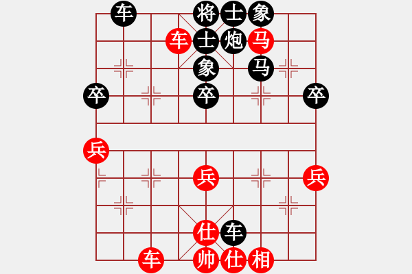 象棋棋譜圖片：棋泰先負lys218（2） - 步數(shù)：60 