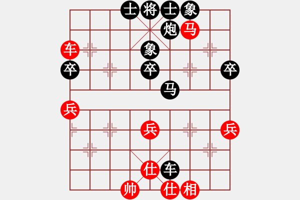 象棋棋譜圖片：棋泰先負lys218（2） - 步數(shù)：68 