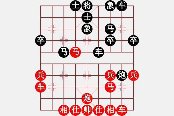 象棋棋譜圖片：幽你一默我沉默[紅] -VS- bbboy002[黑] - 步數(shù)：30 