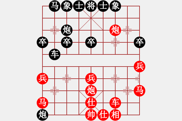 象棋棋譜圖片：力克陶漢明(9段)-和-順?lè)?3段) - 步數(shù)：30 