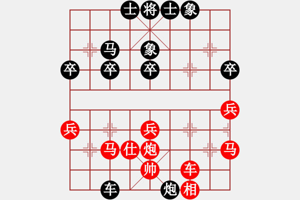 象棋棋譜圖片：力克陶漢明(9段)-和-順?lè)?3段) - 步數(shù)：40 