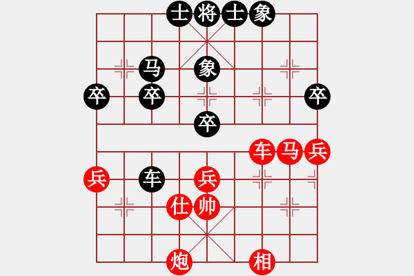 象棋棋譜圖片：力克陶漢明(9段)-和-順?lè)?3段) - 步數(shù)：50 