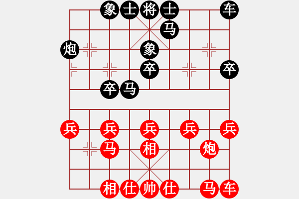 象棋棋譜圖片：20130811后負(fù)孫花魁 - 步數(shù)：20 