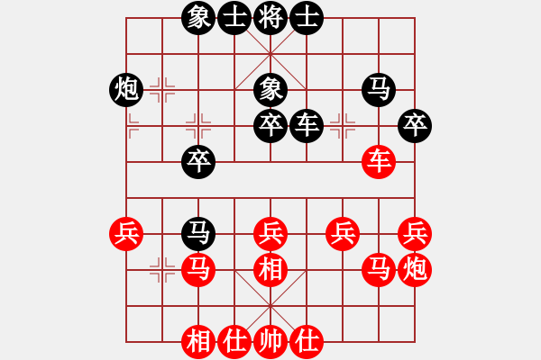 象棋棋譜圖片：20130811后負(fù)孫花魁 - 步數(shù)：30 