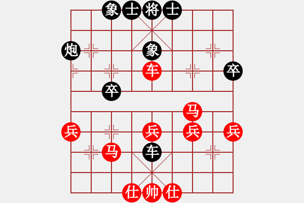 象棋棋譜圖片：20130811后負(fù)孫花魁 - 步數(shù)：40 