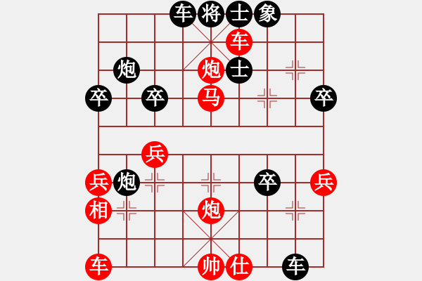象棋棋谱图片：2013-0608(01)林世偉先勝蔡安爵 - 步数：40 