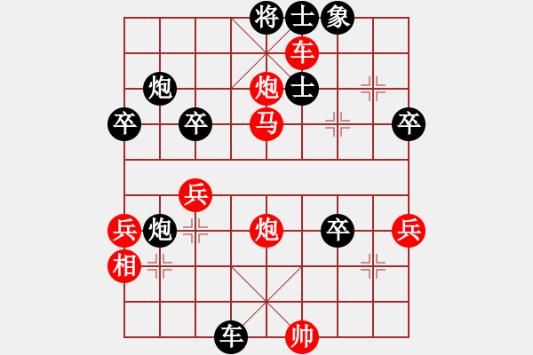 象棋棋譜圖片：2013-0608(01)林世偉先勝蔡安爵 - 步數(shù)：50 