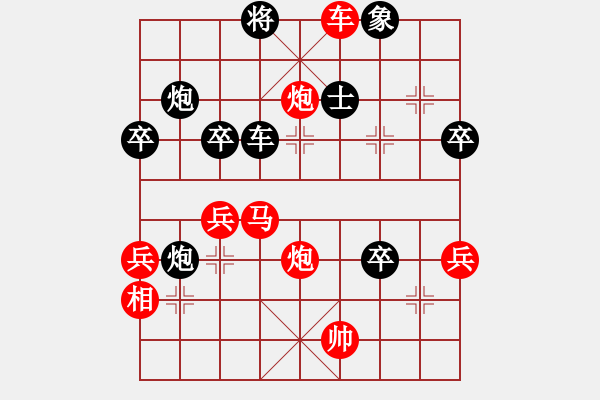 象棋棋谱图片：2013-0608(01)林世偉先勝蔡安爵 - 步数：55 