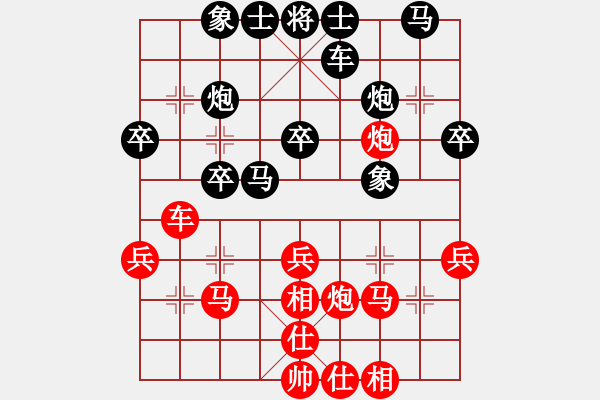 象棋棋谱图片：新加坡 王英再 和 江苏 徐天红 - 步数：30 