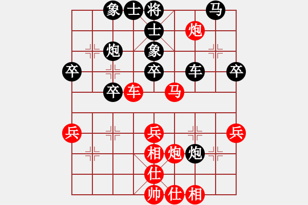 象棋棋谱图片：新加坡 王英再 和 江苏 徐天红 - 步数：40 