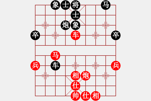 象棋棋譜圖片：新加坡 王英再 和 江蘇 徐天紅 - 步數(shù)：51 