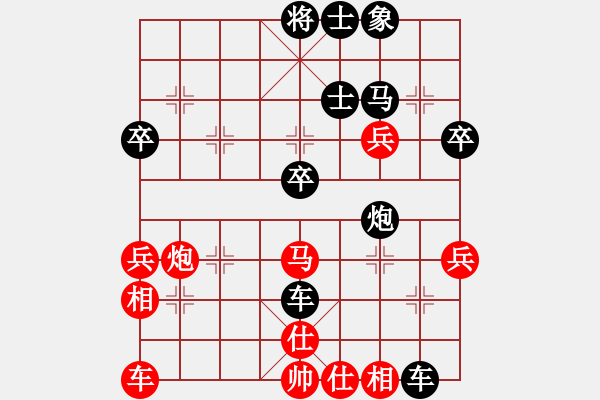 象棋棋譜圖片：山西 張建利 勝 山西 白晉良 - 步數(shù)：50 