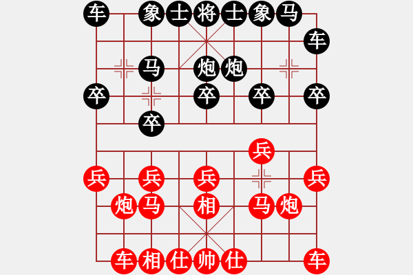 象棋棋譜圖片：玉方舟杯蔣川盲棋一對十10臺：蔣川VS夏奕宇 - 步數(shù)：10 