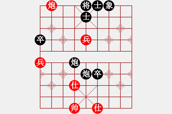 象棋棋譜圖片：糊涂棋仙(7段)-負(fù)-散步者(5段) - 步數(shù)：100 