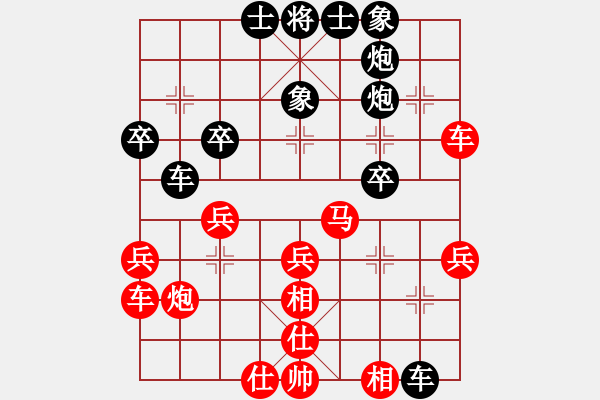 象棋棋譜圖片：糊涂棋仙(7段)-負(fù)-散步者(5段) - 步數(shù)：30 