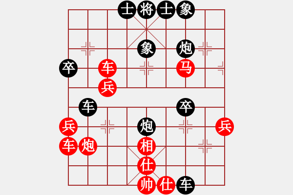 象棋棋譜圖片：糊涂棋仙(7段)-負(fù)-散步者(5段) - 步數(shù)：40 