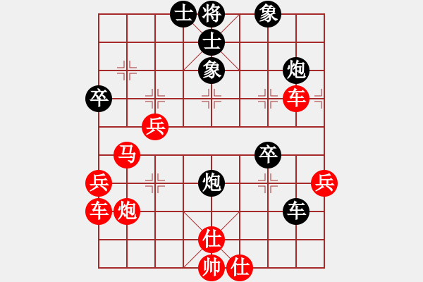 象棋棋譜圖片：糊涂棋仙(7段)-負(fù)-散步者(5段) - 步數(shù)：50 