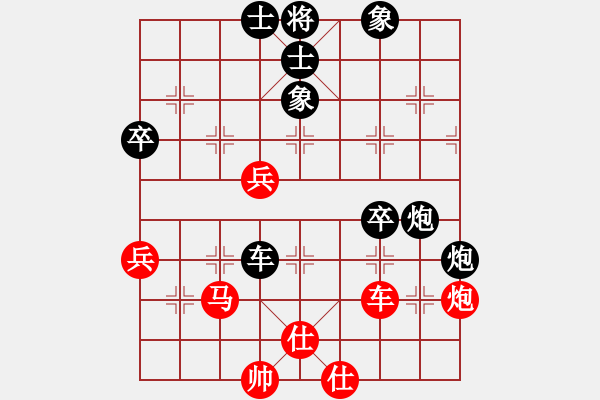 象棋棋譜圖片：糊涂棋仙(7段)-負(fù)-散步者(5段) - 步數(shù)：60 