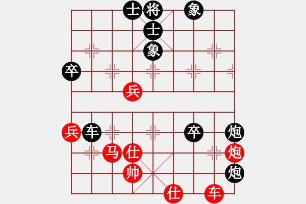 象棋棋譜圖片：糊涂棋仙(7段)-負(fù)-散步者(5段) - 步數(shù)：70 