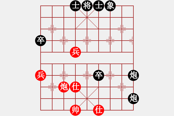 象棋棋譜圖片：糊涂棋仙(7段)-負(fù)-散步者(5段) - 步數(shù)：80 