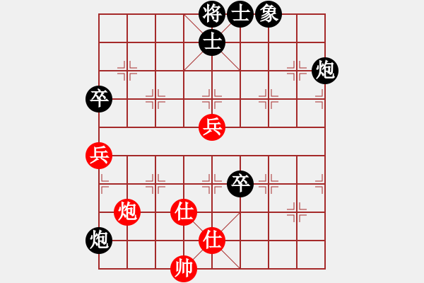 象棋棋譜圖片：糊涂棋仙(7段)-負(fù)-散步者(5段) - 步數(shù)：90 