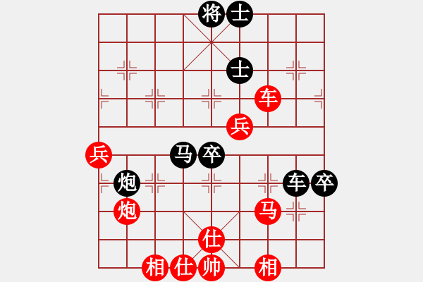 象棋棋譜圖片：杭州市棋類協(xié)會隊 張玄弈 勝 山東省棋牌運(yùn)動管理中心隊 韓冰 - 步數(shù)：80 