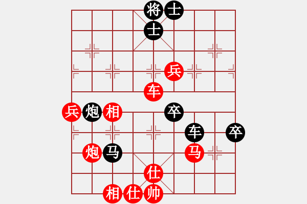 象棋棋谱图片：杭州市棋类协会队 张玄弈 胜 山东省棋牌运动管理中心队 韩冰 - 步数：90 