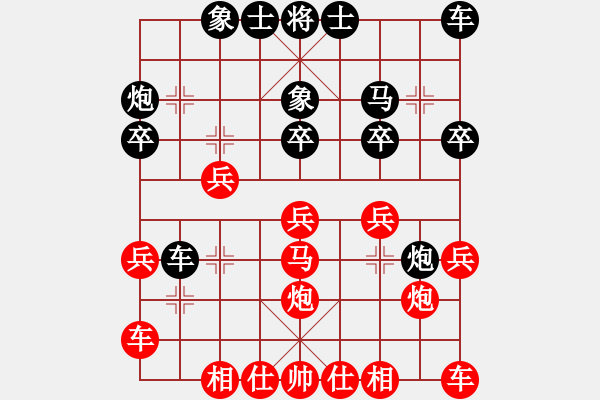 象棋棋譜圖片：181局 B22- 中炮右橫車(chē)對(duì)左三步虎-呂蒙(1850) 先負(fù) 小蟲(chóng)引擎23層(2570) - 步數(shù)：20 