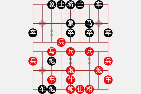 象棋棋譜圖片：181局 B22- 中炮右橫車(chē)對(duì)左三步虎-呂蒙(1850) 先負(fù) 小蟲(chóng)引擎23層(2570) - 步數(shù)：30 