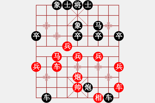 象棋棋譜圖片：181局 B22- 中炮右橫車(chē)對(duì)左三步虎-呂蒙(1850) 先負(fù) 小蟲(chóng)引擎23層(2570) - 步數(shù)：40 